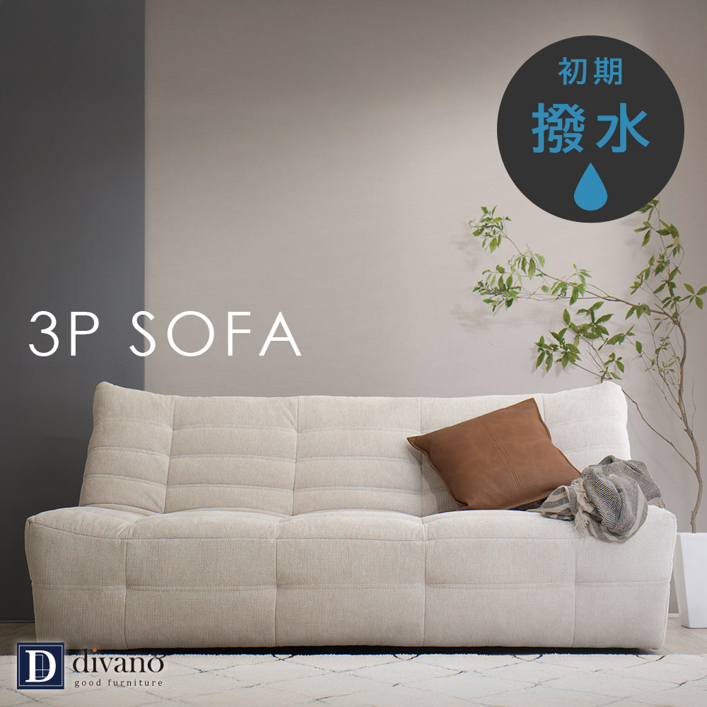 【組立設置配送】 ソファー 3人掛けソファ 撥水 かわいい おしゃれ パンプキン 3人掛け ソファ 3P SOFA SNO-109-KK