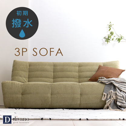 【組立設置配送】 ソファー 3人掛けソファ 撥水 かわいい おしゃれ パンプキン 3人掛け ソファ 3P SOFA SNO-109-KK