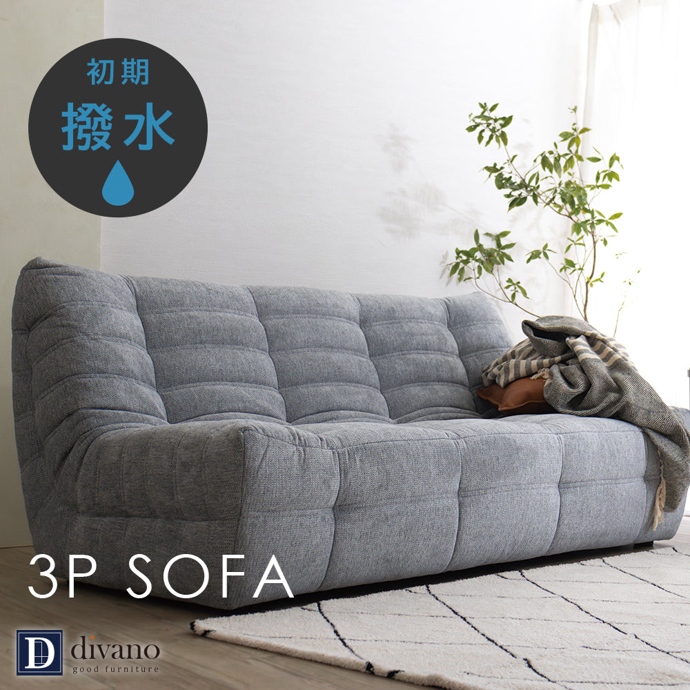 【組立設置配送】 ソファー 3人掛けソファ 撥水 かわいい おしゃれ パンプキン 3人掛け ソファ 3P SOFA SNO-109-KK