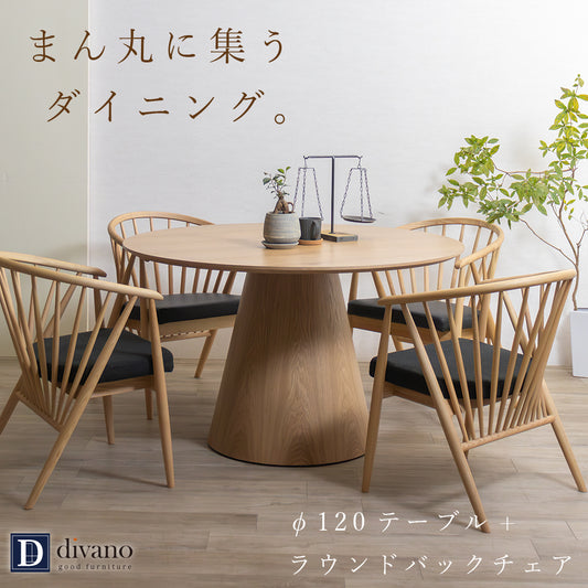 【組立設置配送】 ダイニングテーブルセット 北欧 おしゃれ 丸い 4人掛け 120 幅120 木製 ダイニングテーブル ラウンドテーブル 丸 丸テーブル ダイニングチェア 4脚 SNO-112-KK