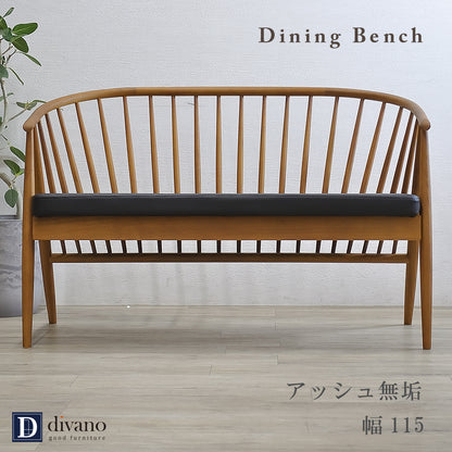 ダイニングベンチ 木製 和モダン 北欧 格子 PVC ベア SSANW-177