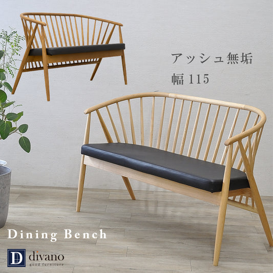 ダイニングベンチ 木製 和モダン 北欧 格子 PVC ベア SSANW-177