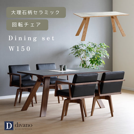【組立設置配送】 ダイニングテーブルセット 4人掛け 回転チェア ダイニングテーブル 幅150 ダイニングチェア 4脚 ロゼッタ SSG-014-KK