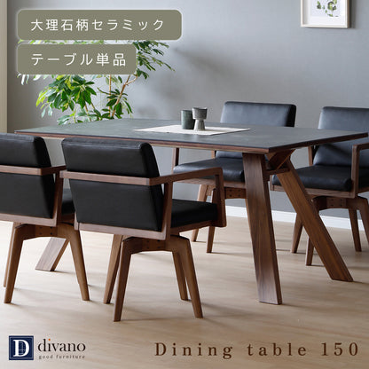【組立設置配送】ダイニングテーブル セラミック 幅150 おしゃれ 北欧 モダン 高級感 ラグジュアリー ロゼッタ SSG-015-KK