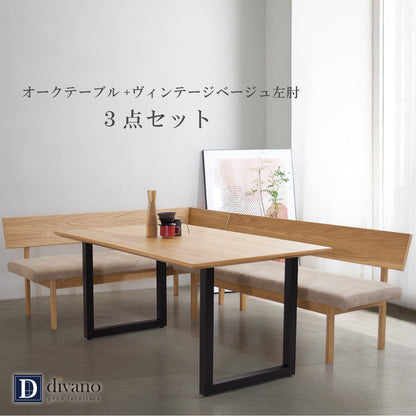 【組立設置配送】 ダイニングテーブルセット リビングダイニング 3点セット 北欧モダン 高級感 ラグジュアリー L字ダイニング 150 レナート SSG-017-KK