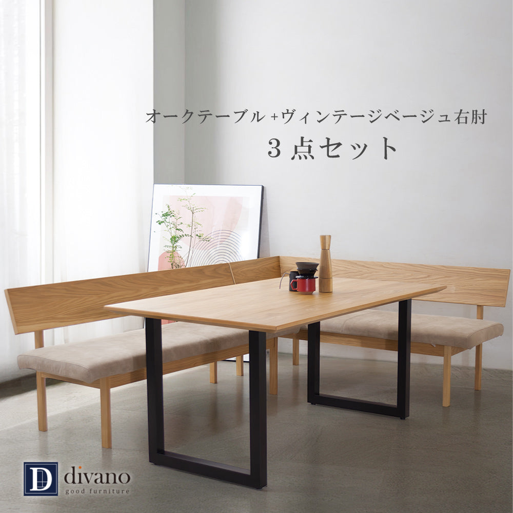 【組立設置配送】 ダイニングテーブルセット リビングダイニング 3点セット 北欧モダン 高級感 ラグジュアリー L字ダイニング 150 レナート SSG-017-KK
