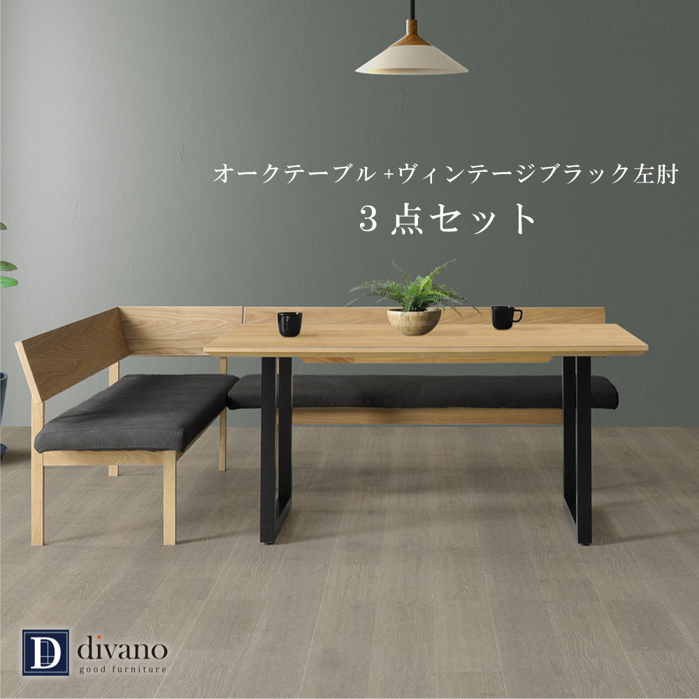 【組立設置配送】 ダイニングテーブルセット リビングダイニング 3点セット 北欧モダン 高級感 ラグジュアリー L字ダイニング 150 レナート SSG-017-KK