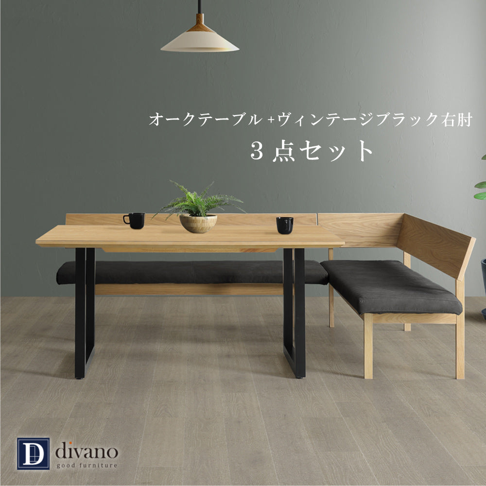 【組立設置配送】 ダイニングテーブルセット リビングダイニング 3点セット 北欧モダン 高級感 ラグジュアリー L字ダイニング 150 レナート SSG-017-KK