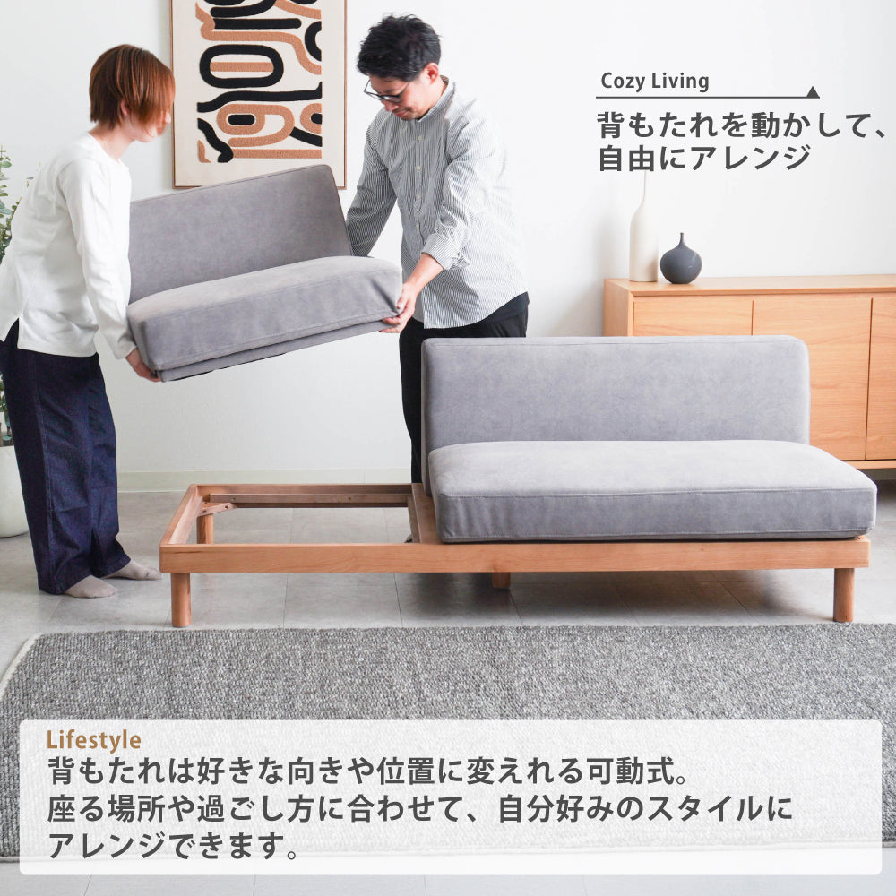 【組立設置配送】 ソファ 3人掛け 組み替え自由 ペット対応 お掃除ロボット対応 キズに強い 撥水 cofel ソファベッド SEM-004-KK