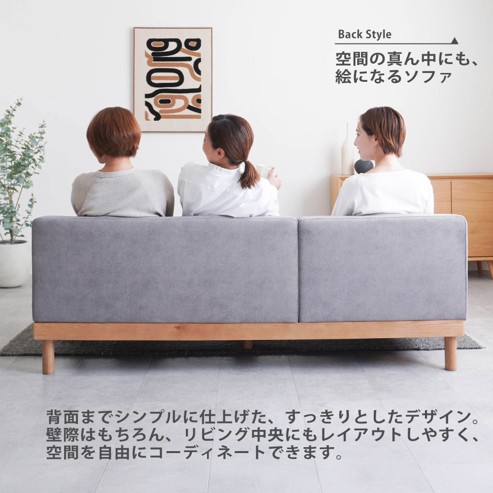 【組立設置配送】 ソファ 3人掛け 組み替え自由 ペット対応 お掃除ロボット対応 キズに強い 撥水 cofel ソファベッド SEM-004-KK