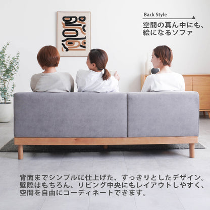 【組立設置配送】 ソファ 3人掛け 組み替え自由 ペット対応 お掃除ロボット対応 キズに強い 撥水 cofel ソファベッド SEM-004-KK