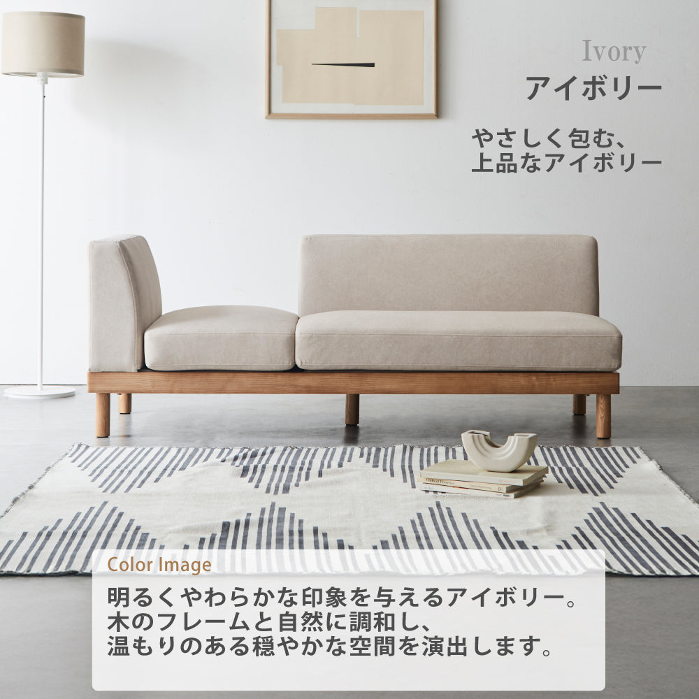 【組立設置配送】 ソファ 3人掛け 組み替え自由 ペット対応 お掃除ロボット対応 キズに強い 撥水 cofel ソファベッド SEM-004-KK