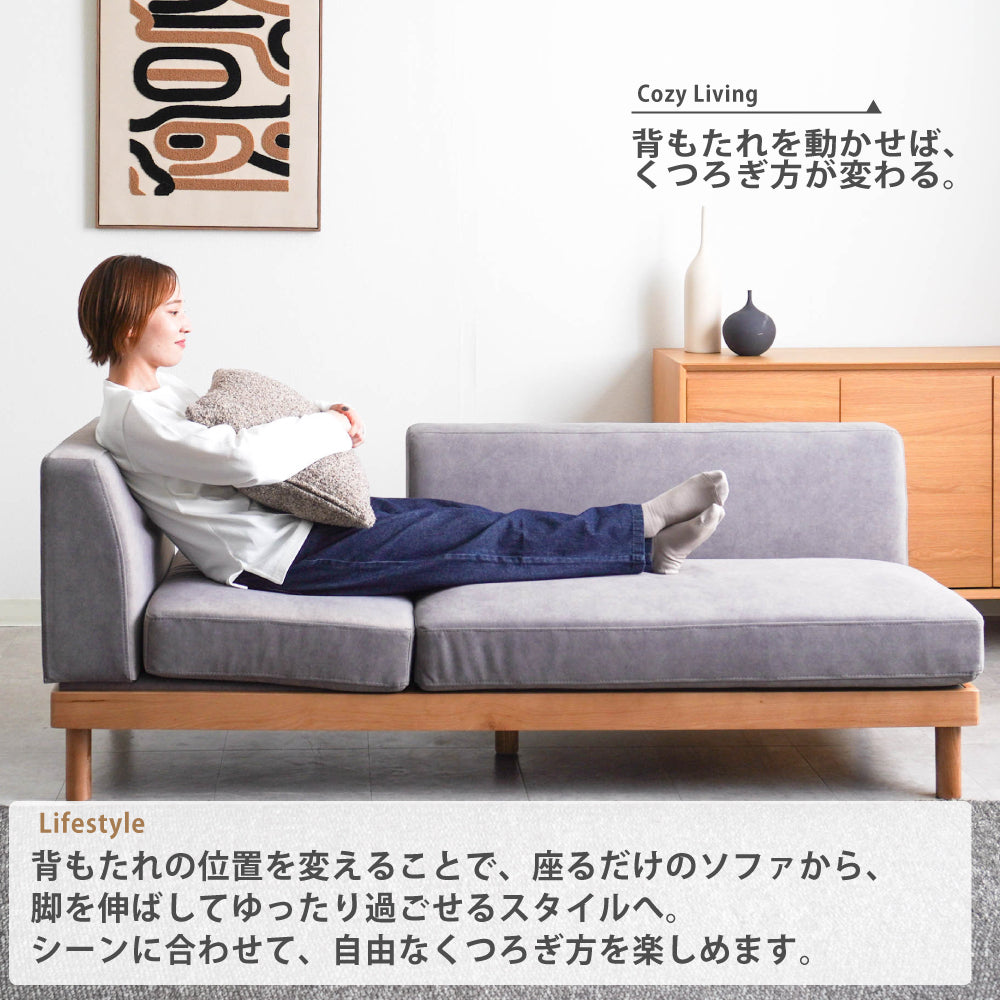 【組立設置配送】 ソファ 3人掛け 組み替え自由 ペット対応 お掃除ロボット対応 キズに強い 撥水 cofel ソファベッド SEM-004-KK