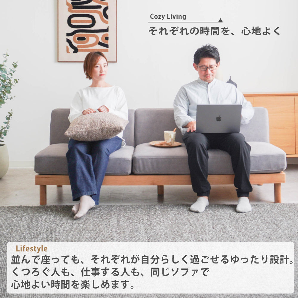 【組立設置配送】 ソファ 3人掛け 組み替え自由 ペット対応 お掃除ロボット対応 キズに強い 撥水 cofel ソファベッド SEM-004-KK