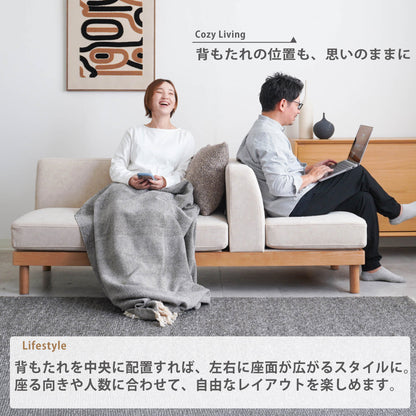 【組立設置配送】 ソファ 3人掛け 組み替え自由 ペット対応 お掃除ロボット対応 キズに強い 撥水 cofel ソファベッド SEM-004-KK