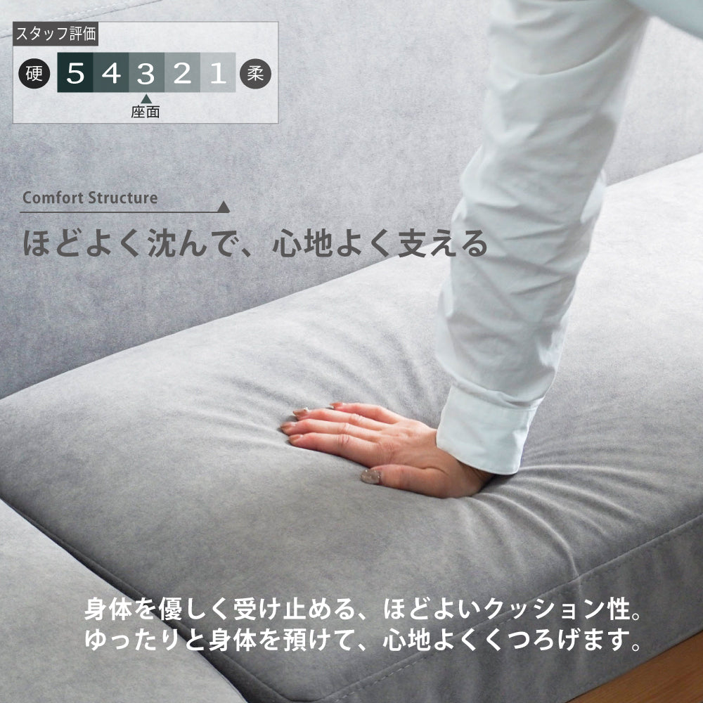 【組立設置配送】 ソファ 3人掛け 組み替え自由 ペット対応 お掃除ロボット対応 キズに強い 撥水 cofel ソファベッド SEM-004-KK