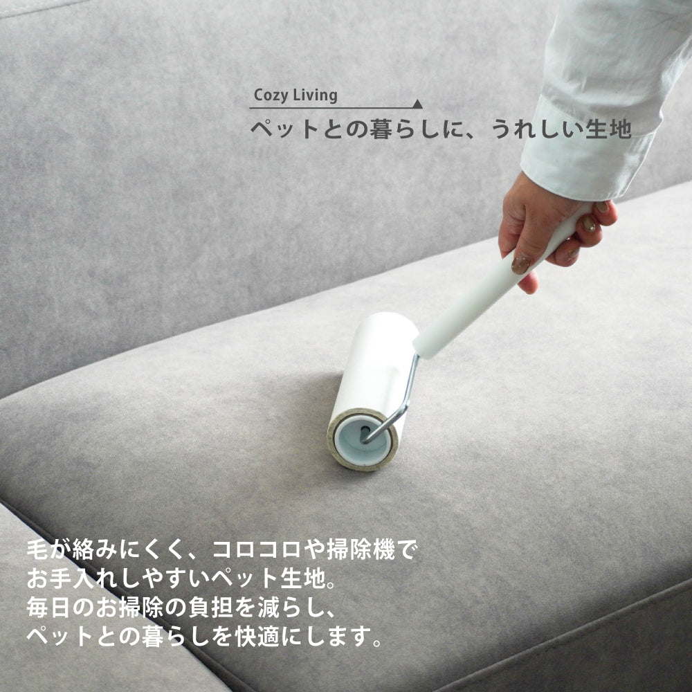 【組立設置配送】 ソファ 3人掛け 組み替え自由 ペット対応 お掃除ロボット対応 キズに強い 撥水 cofel ソファベッド SEM-004-KK