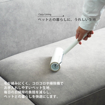 【組立設置配送】 ソファ 3人掛け 組み替え自由 ペット対応 お掃除ロボット対応 キズに強い 撥水 cofel ソファベッド SEM-004-KK