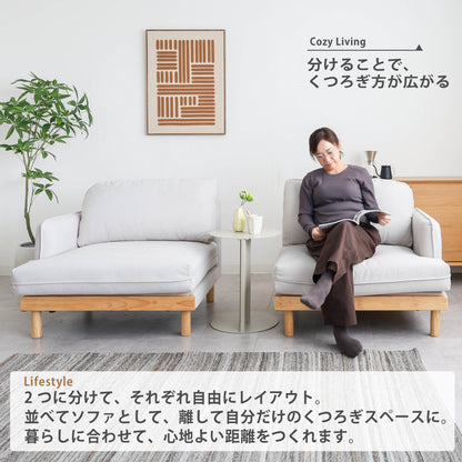 【組立設置配送】 ソファ 3人掛け セパレート 初期撥水 ペット対応 お掃除ロボット対応 幅183cm ローソファ SEM-005-KK