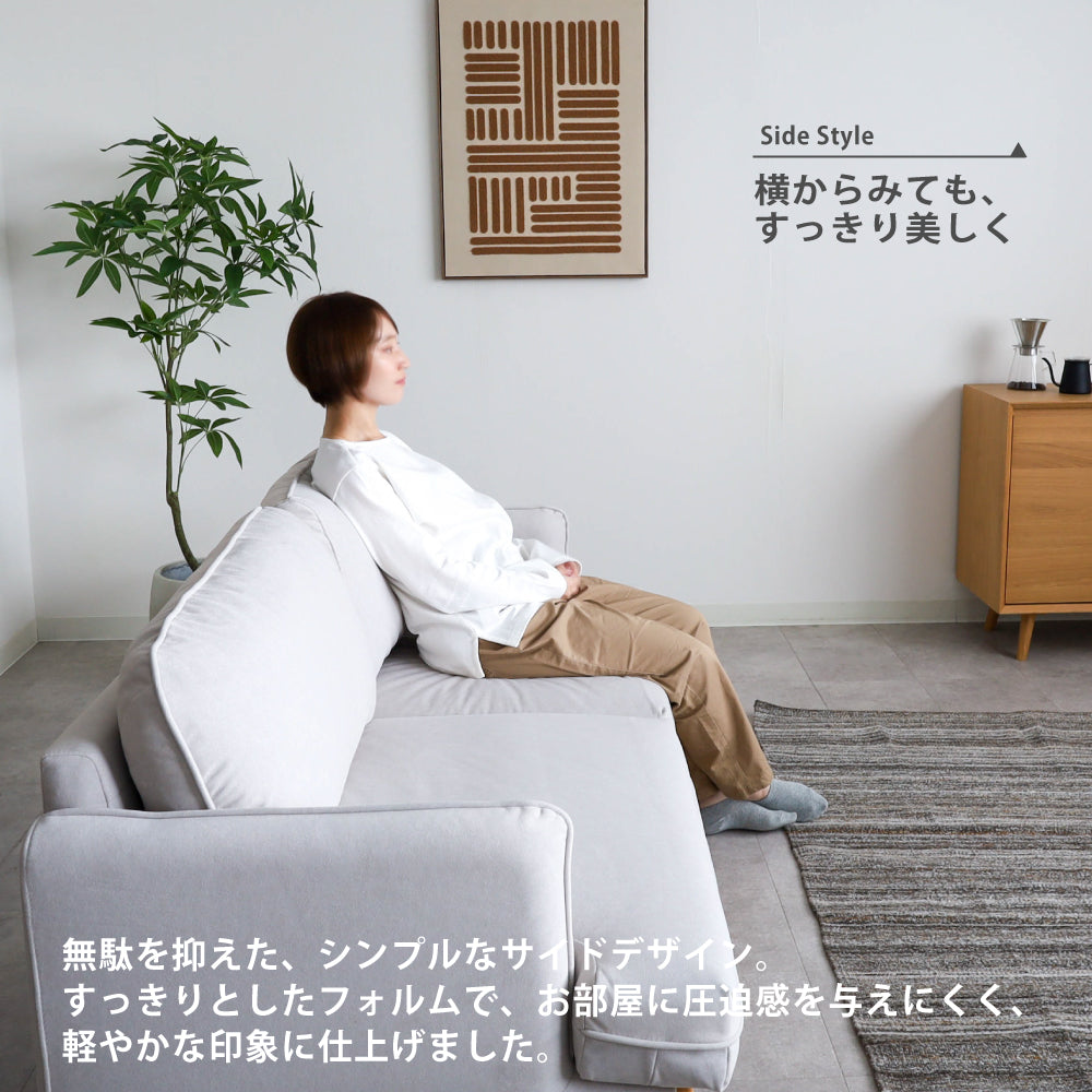 【組立設置配送】 ソファ 3人掛け セパレート 初期撥水 ペット対応 お掃除ロボット対応 幅183cm ローソファ SEM-005-KK