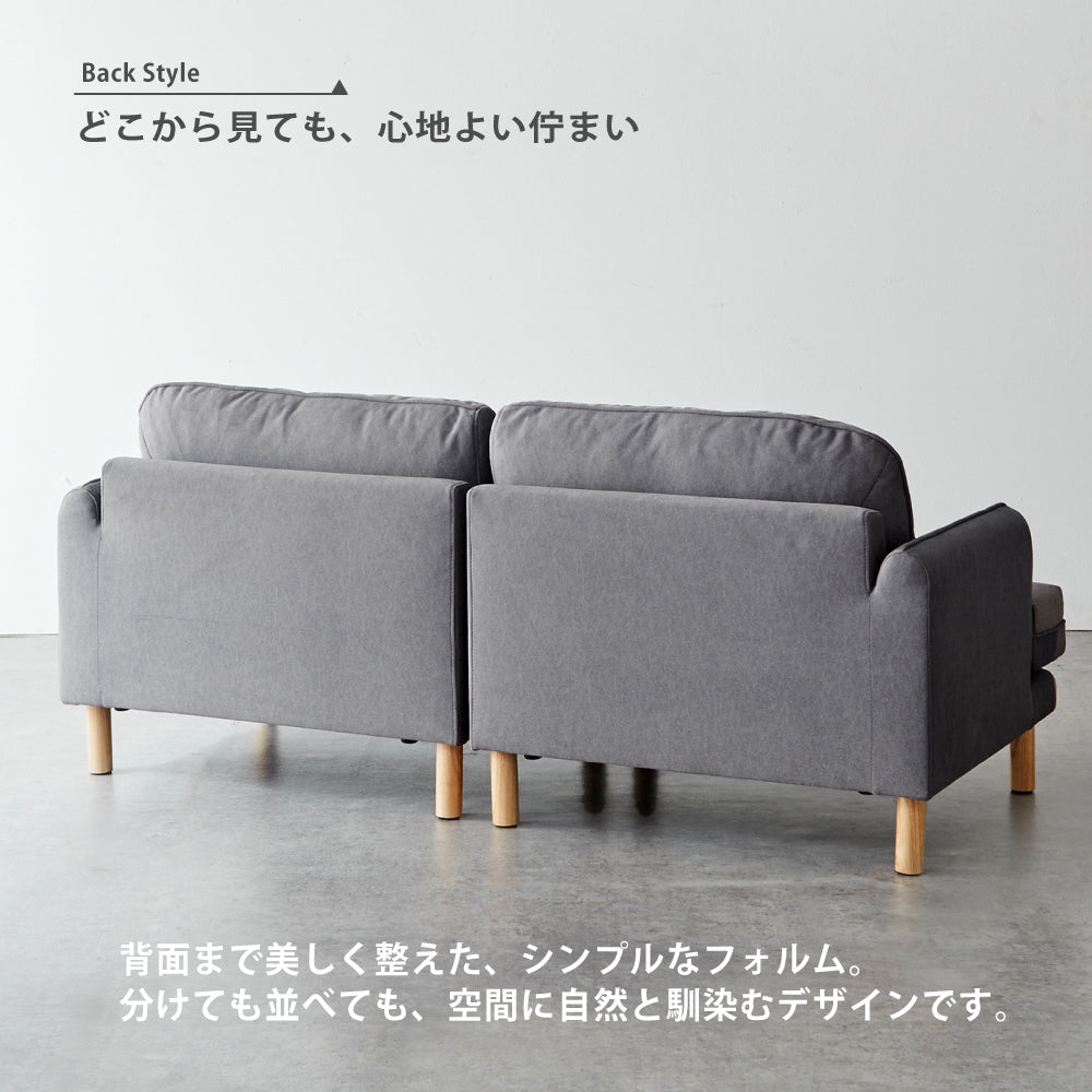 【組立設置配送】 ソファ 3人掛け セパレート 初期撥水 ペット対応 お掃除ロボット対応 幅183cm ローソファ SEM-005-KK