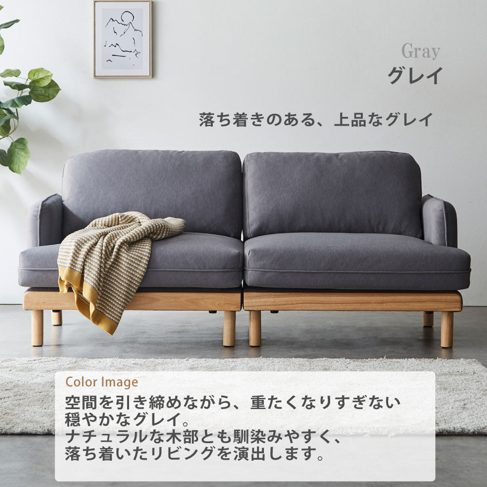 【組立設置配送】 ソファ 3人掛け セパレート 初期撥水 ペット対応 お掃除ロボット対応 幅183cm ローソファ SEM-005-KK