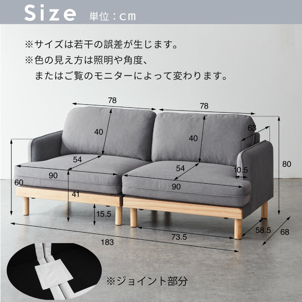 【組立設置配送】 ソファ 3人掛け セパレート 初期撥水 ペット対応 お掃除ロボット対応 幅183cm ローソファ SEM-005-KK
