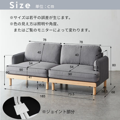 【組立設置配送】 ソファ 3人掛け セパレート 初期撥水 ペット対応 お掃除ロボット対応 幅183cm ローソファ SEM-005-KK