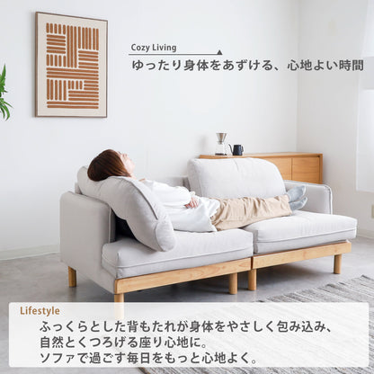 【組立設置配送】 ソファ 3人掛け セパレート 初期撥水 ペット対応 お掃除ロボット対応 幅183cm ローソファ SEM-005-KK