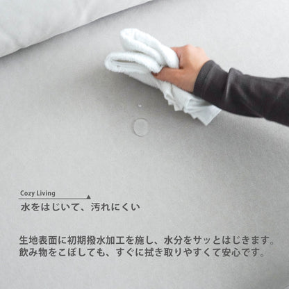 【組立設置配送】 ソファ 3人掛け セパレート 初期撥水 ペット対応 お掃除ロボット対応 幅183cm ローソファ SEM-005-KK