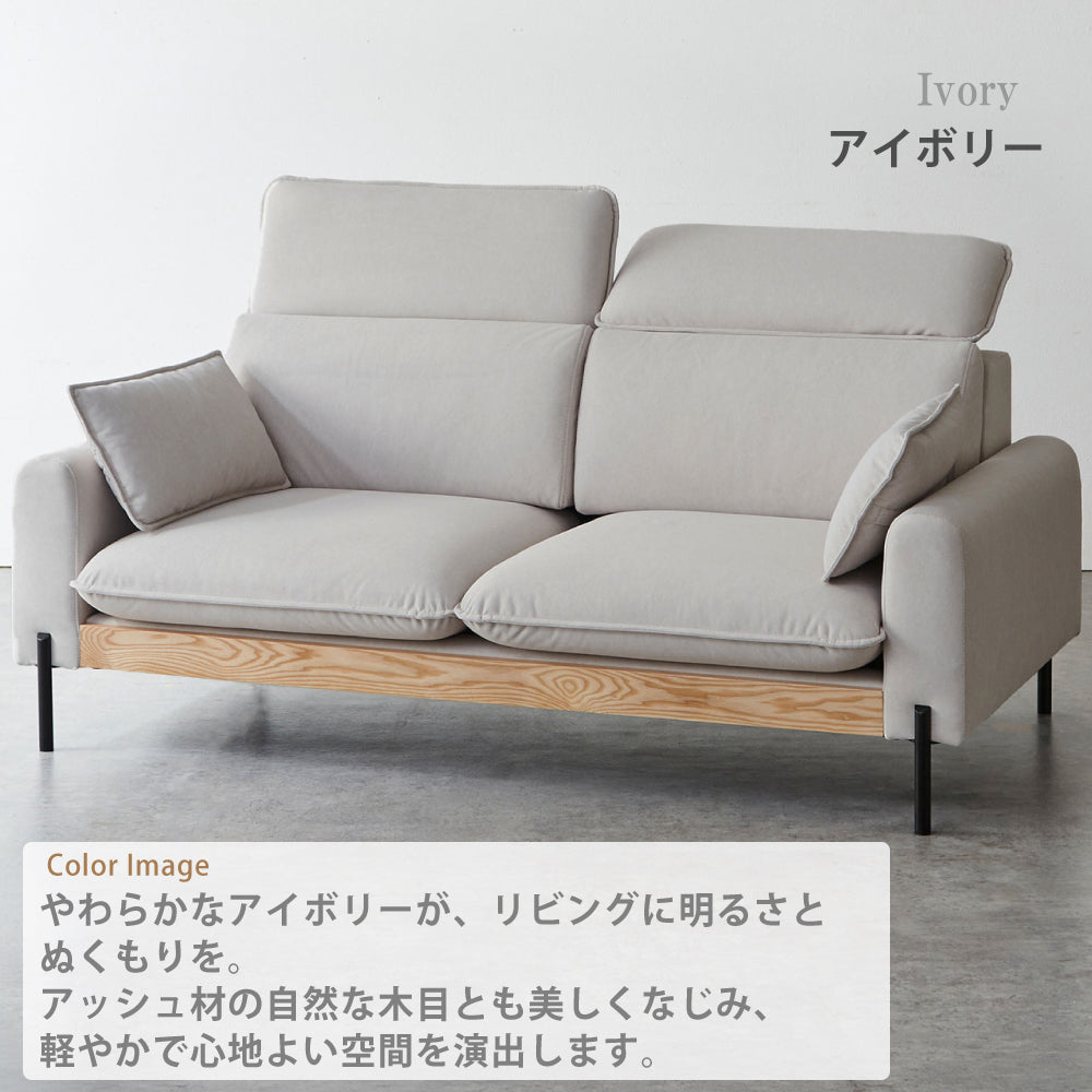 【組立設置配送】 ソファ 2.5人掛け 2人掛け 幅170cm 北欧 お掃除ロボット対応 撥水 ペット対応ハイバック ハイバックソファ SEM-006-KK