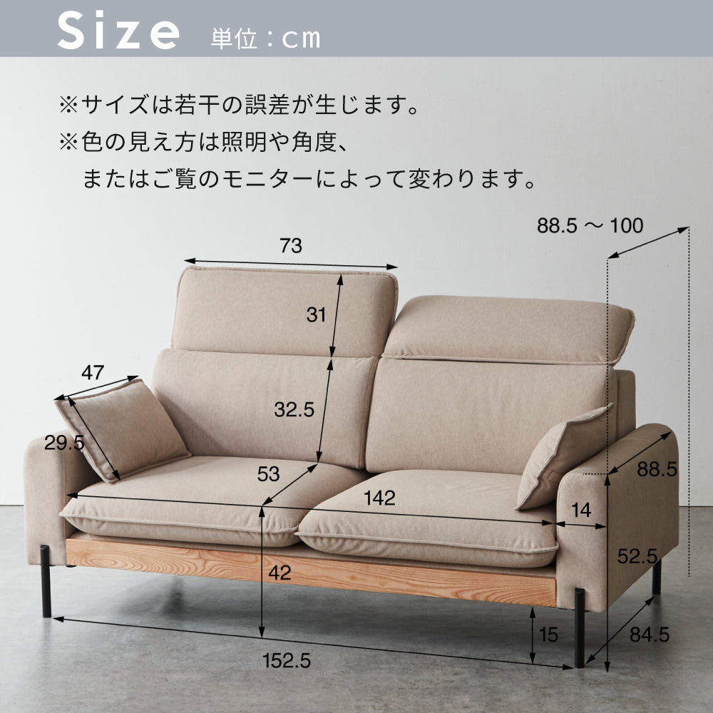 【組立設置配送】 ソファ 2.5人掛け 2人掛け 幅170cm 北欧 お掃除ロボット対応 撥水 ペット対応ハイバック ハイバックソファ SEM-006-KK