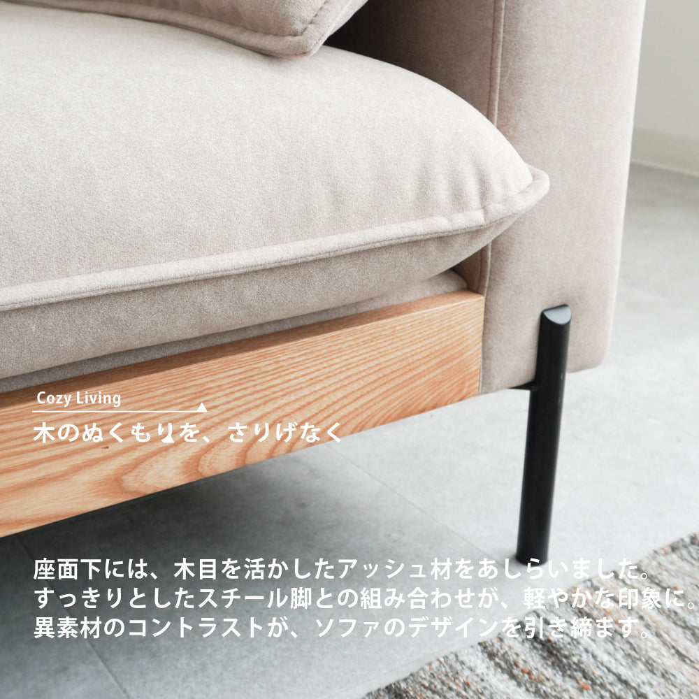 【組立設置配送】 ソファ 2.5人掛け 2人掛け 幅170cm 北欧 お掃除ロボット対応 撥水 ペット対応ハイバック ハイバックソファ SEM-006-KK