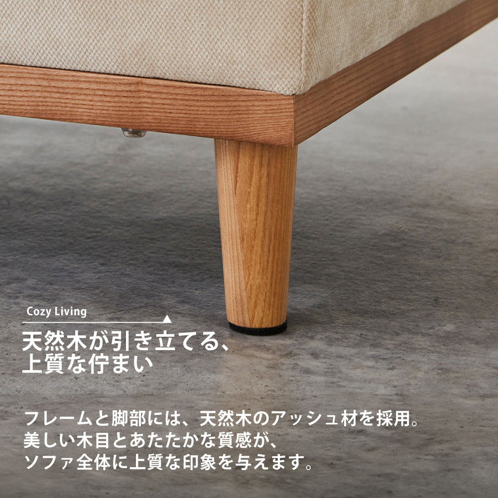 【組立設置配送】 カウチソファ 背もたれが動く 360° アイランドソファ レイアウト自由 幅206cm ソファベッド L字 ソファ L字ソファ 2人掛け 3人掛け 4人掛け 初期撥水 お掃除ロボット対応 SEM-008-KK