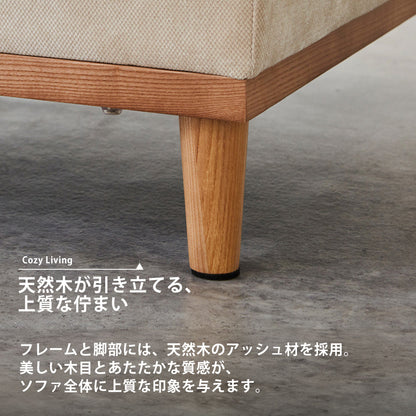 【組立設置配送】 カウチソファ 背もたれが動く 360° アイランドソファ レイアウト自由 幅206cm ソファベッド L字 ソファ L字ソファ 2人掛け 3人掛け 4人掛け 初期撥水 お掃除ロボット対応 SEM-008-KK