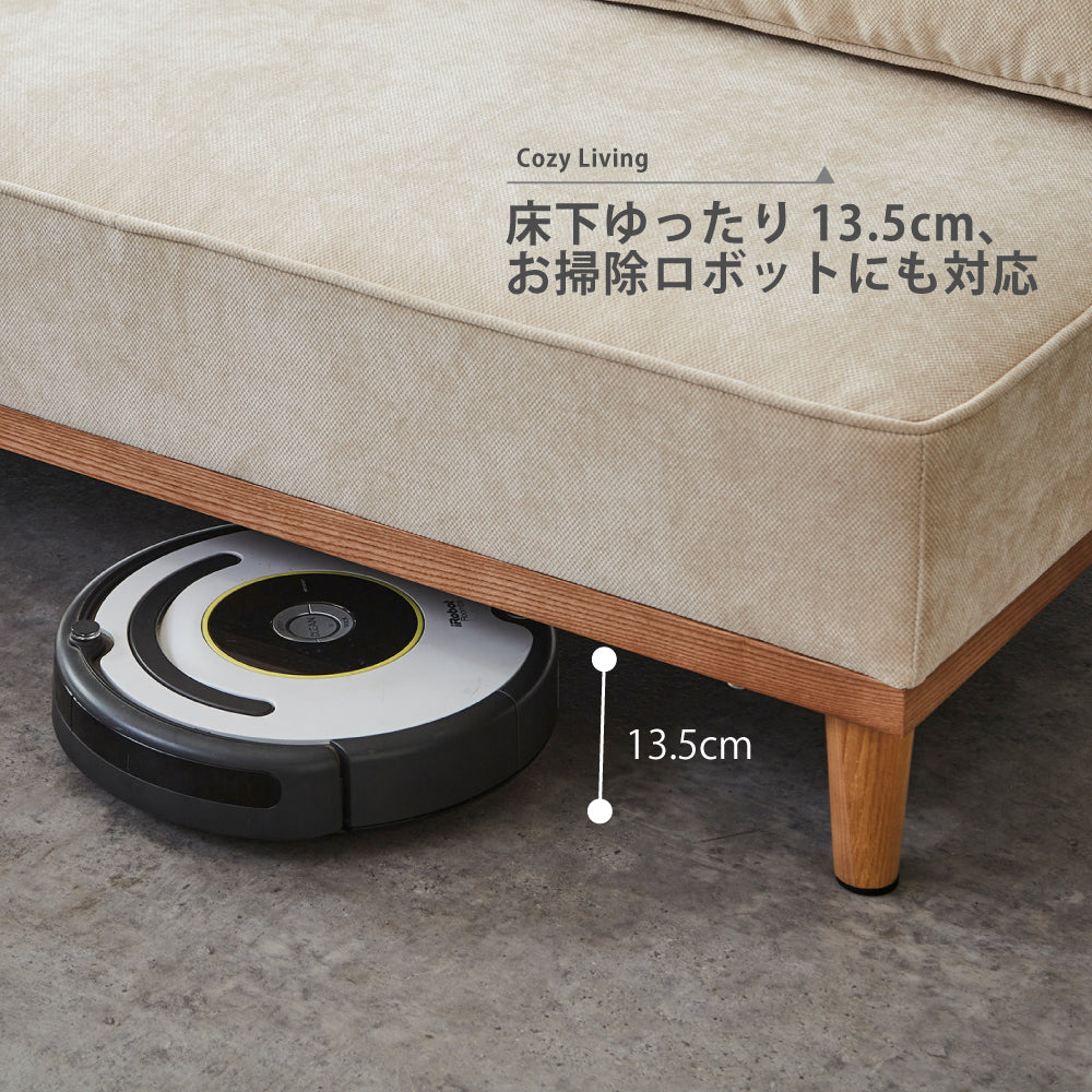 【組立設置配送】 カウチソファ 背もたれが動く 360° アイランドソファ レイアウト自由 幅206cm ソファベッド L字 ソファ L字ソファ 2人掛け 3人掛け 4人掛け 初期撥水 お掃除ロボット対応 SEM-008-KK