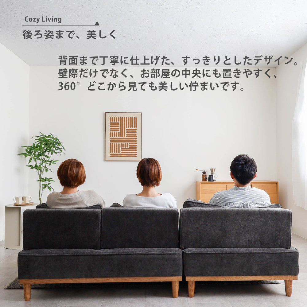 【組立設置配送】 カウチソファ 背もたれが動く 360° アイランドソファ レイアウト自由 幅206cm ソファベッド L字 ソファ L字ソファ 2人掛け 3人掛け 4人掛け 初期撥水 お掃除ロボット対応 SEM-008-KK