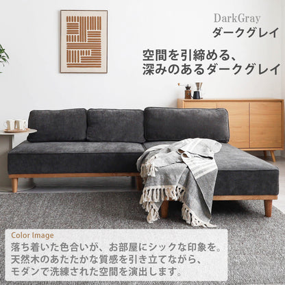 【組立設置配送】 カウチソファ 背もたれが動く 360° アイランドソファ レイアウト自由 幅206cm ソファベッド L字 ソファ L字ソファ 2人掛け 3人掛け 4人掛け 初期撥水 お掃除ロボット対応 SEM-008-KK