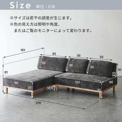 【組立設置配送】 カウチソファ 背もたれが動く 360° アイランドソファ レイアウト自由 幅206cm ソファベッド L字 ソファ L字ソファ 2人掛け 3人掛け 4人掛け 初期撥水 お掃除ロボット対応 SEM-008-KK