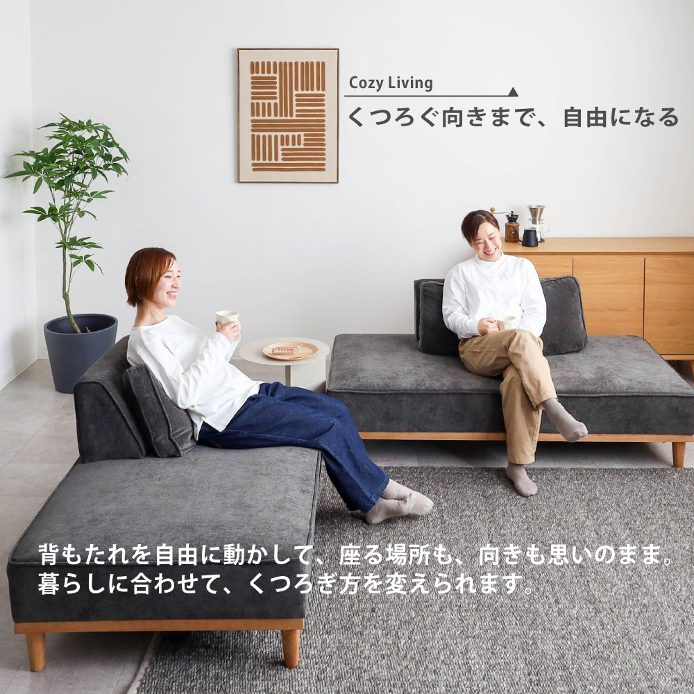 【組立設置配送】 カウチソファ 背もたれが動く 360° アイランドソファ レイアウト自由 幅206cm ソファベッド L字 ソファ L字ソファ 2人掛け 3人掛け 4人掛け 初期撥水 お掃除ロボット対応 SEM-008-KK