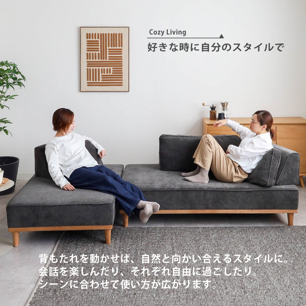 【組立設置配送】 カウチソファ 背もたれが動く 360° アイランドソファ レイアウト自由 幅206cm ソファベッド L字 ソファ L字ソファ 2人掛け 3人掛け 4人掛け 初期撥水 お掃除ロボット対応 SEM-008-KK