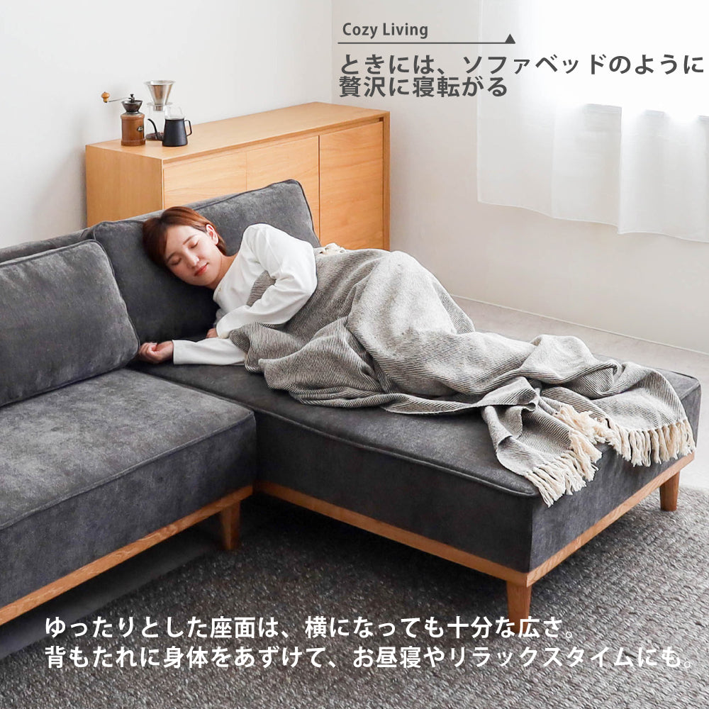 【組立設置配送】 カウチソファ 背もたれが動く 360° アイランドソファ レイアウト自由 幅206cm ソファベッド L字 ソファ L字ソファ 2人掛け 3人掛け 4人掛け 初期撥水 お掃除ロボット対応 SEM-008-KK