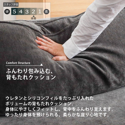 【組立設置配送】 カウチソファ 背もたれが動く 360° アイランドソファ レイアウト自由 幅206cm ソファベッド L字 ソファ L字ソファ 2人掛け 3人掛け 4人掛け 初期撥水 お掃除ロボット対応 SEM-008-KK