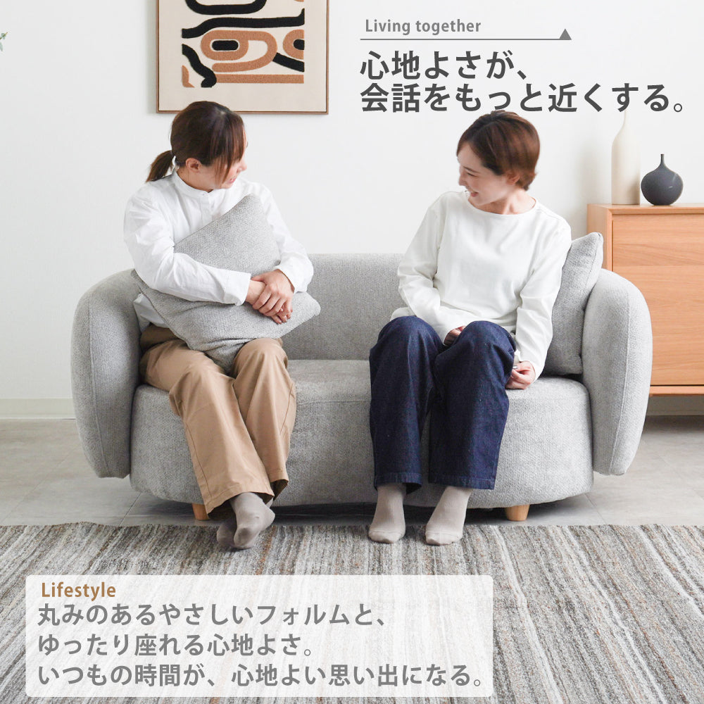 【組立設置配送】 ソファ 2人掛け 幅150cm 丸ソファ 丸い ソファー 北欧 モダン おしゃれ かわいい SEM-001-KK