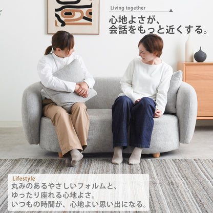 【組立設置配送】 ソファ 2人掛け 幅150cm 丸ソファ 丸い ソファー 北欧 モダン おしゃれ かわいい SEM-001-KK