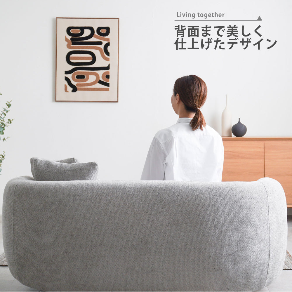 【組立設置配送】 ソファ 2人掛け 幅150cm 丸ソファ 丸い ソファー 北欧 モダン おしゃれ かわいい SEM-001-KK