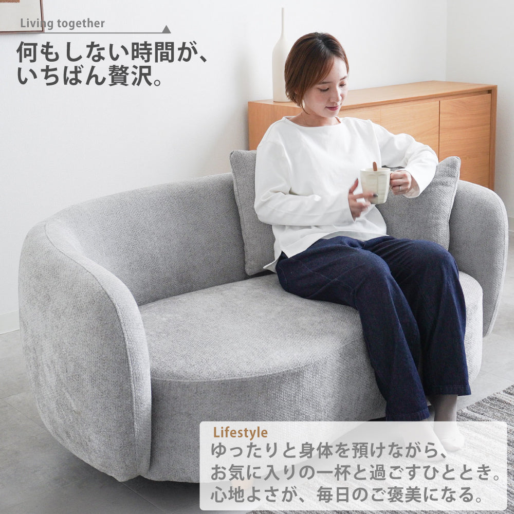 【組立設置配送】 ソファ 2人掛け 幅150cm 丸ソファ 丸い ソファー 北欧 モダン おしゃれ かわいい SEM-001-KK