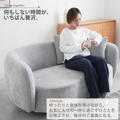 【組立設置配送】 ソファ 2人掛け 幅150cm 丸ソファ 丸い ソファー 北欧 モダン おしゃれ かわいい SEM-001-KK