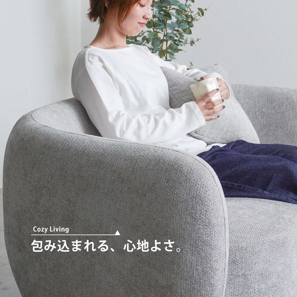【組立設置配送】 ソファ 2人掛け 幅150cm 丸ソファ 丸い ソファー 北欧 モダン おしゃれ かわいい SEM-001-KK