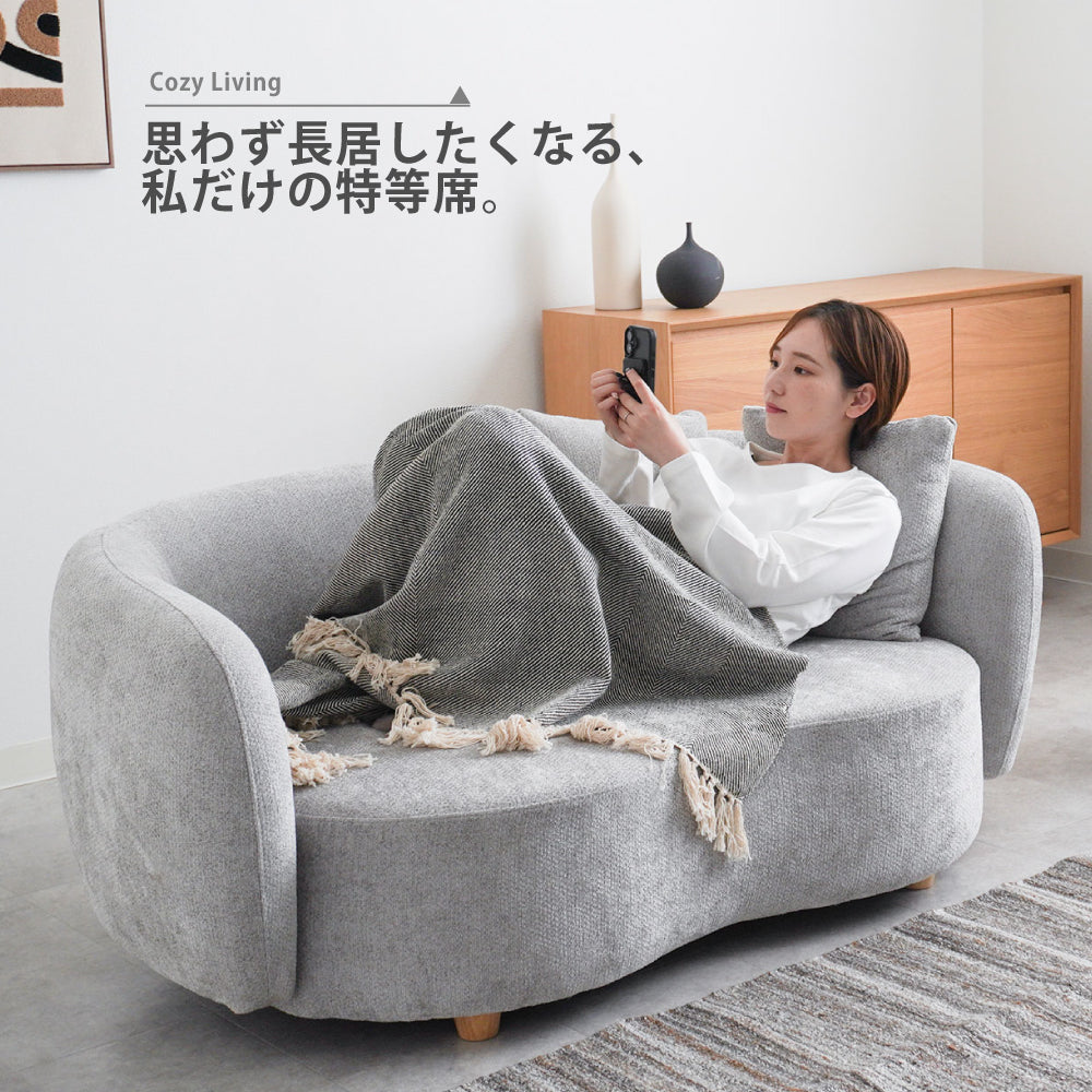 【組立設置配送】 ソファ 2人掛け 幅150cm 丸ソファ 丸い ソファー 北欧 モダン おしゃれ かわいい SEM-001-KK